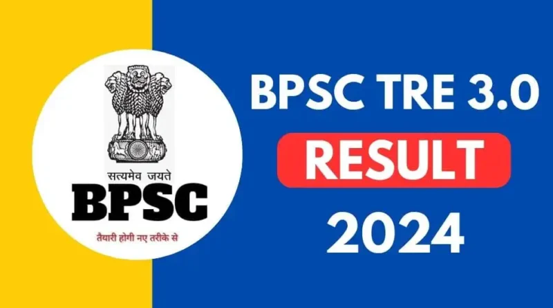 BPSC TRE 3.0 Result