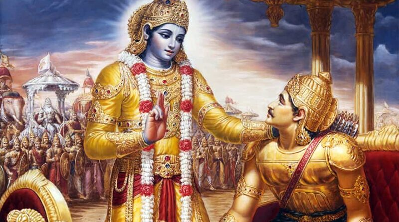 Gita Jayanti