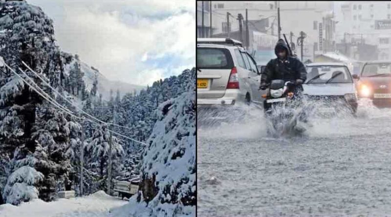 Uttarakhand Weather Forecast