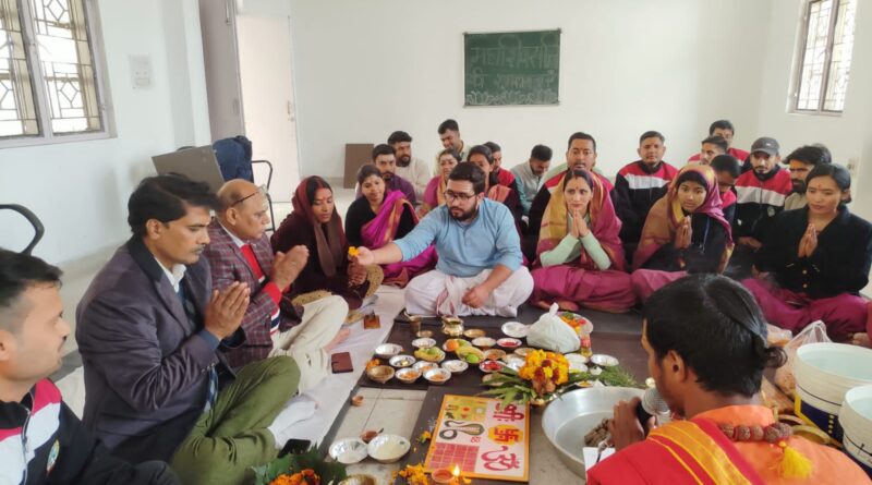 Uttarakhand Sanskrit University