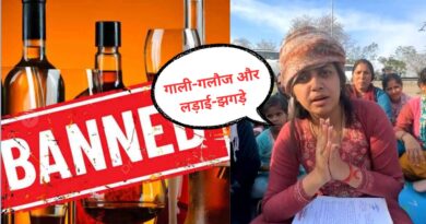 Haridwar: शर्मनाक! 60 में से केवल एक पार्षद अपने वादे पर खरी उत्तरी 