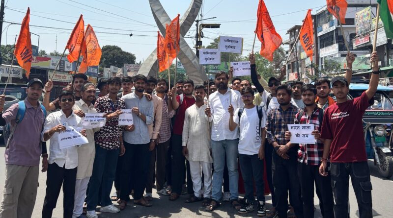 Haridwar ABPV Protest