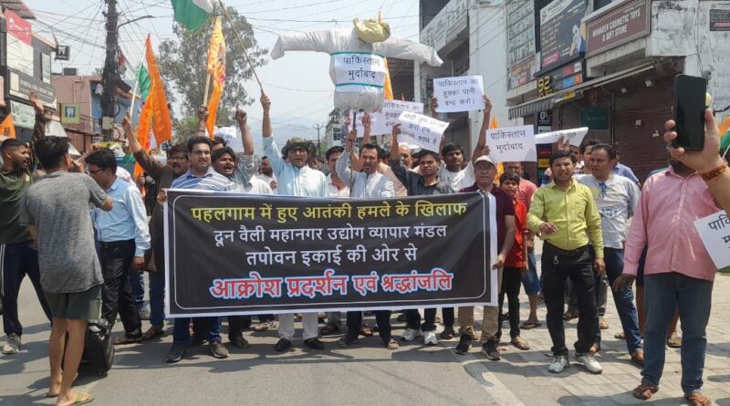 Dehradun Latest News