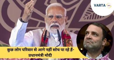 PM Modi Live