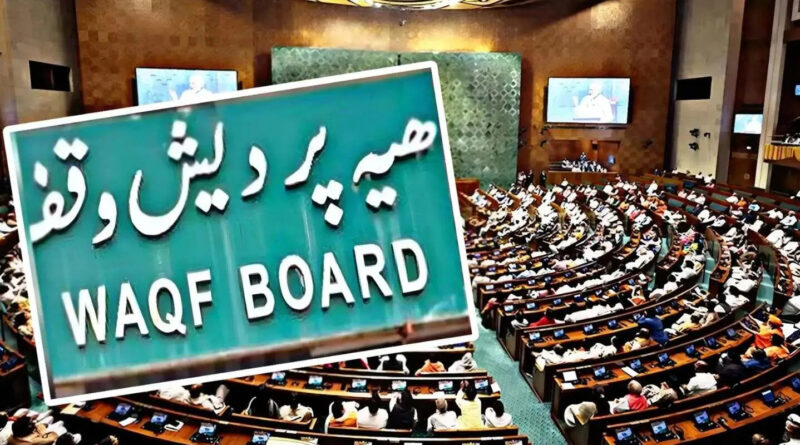 Uttarakhand Waqf Board