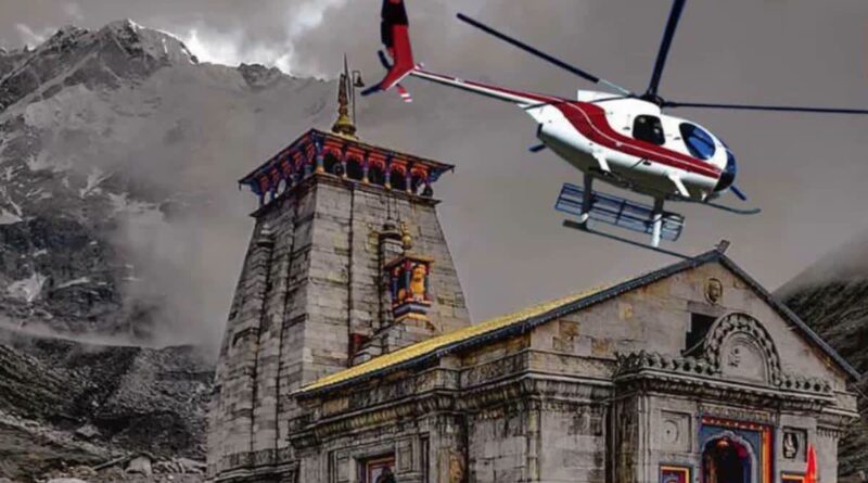 Heli Service Chardham