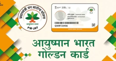 Uttarakhand Golden Card