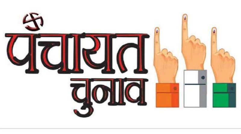 Uttarakhand Panchayat Chunav