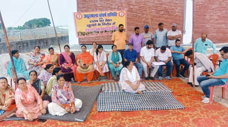 Doiwala liquor shop protest