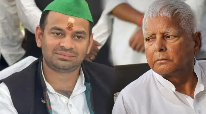Tej Pratap