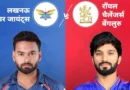 RCB VS LSG Live