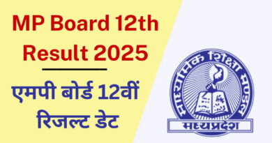 MPBSE Result 2025
