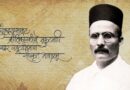Veer Savarkar Jayanti