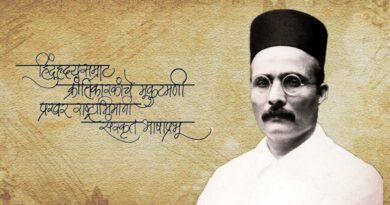 Veer Savarkar Jayanti