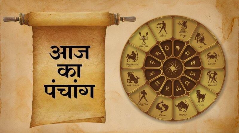 01 June ka Panchang
