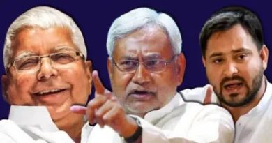 Bihar Politics News