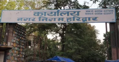 Haridwar DM Suspended