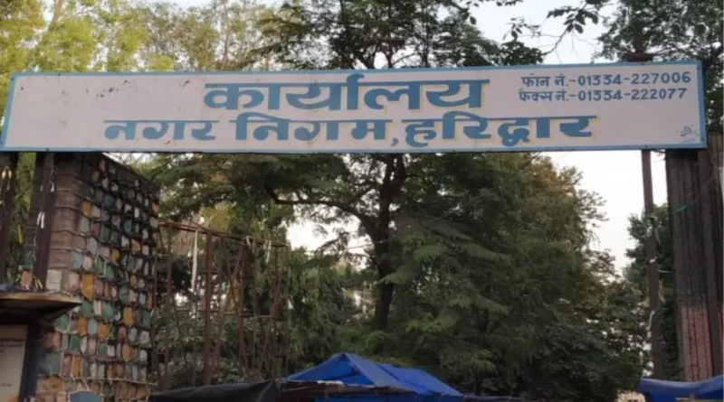 Haridwar DM Suspended