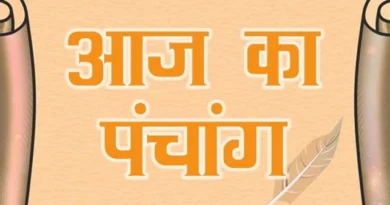 16 June Ka Panchang 2025