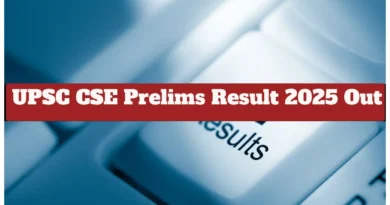 UPSC CSE Result 2025