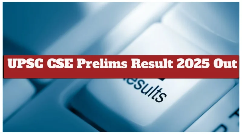 UPSC CSE Result 2025
