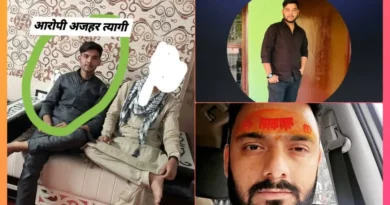 रोहित नेगी की तस्वीर