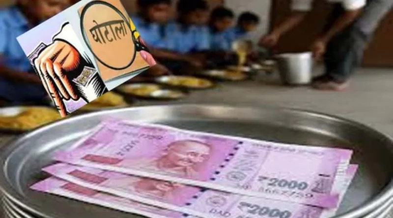 Uttarakhand PM Scheme