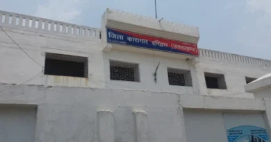 Haridwar Jail