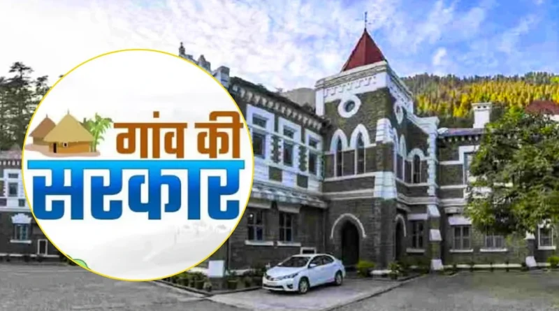 Nainital Panchayat Chunav