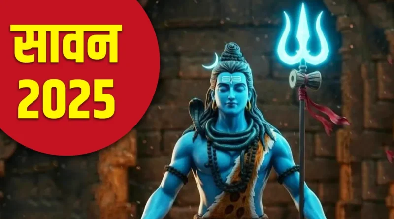 Sawan 2025