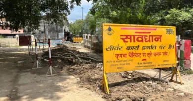 Haridwar News