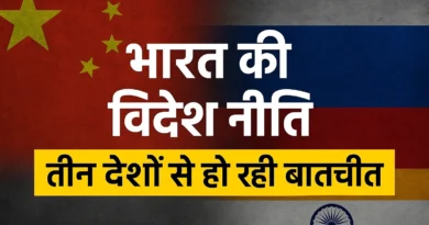 India foreign policy