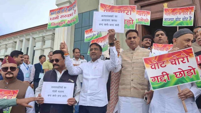 Uttarakhand Monsoon Session