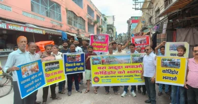 Haridwar News
