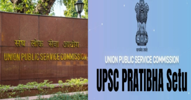 UPSC Pratibha Setu