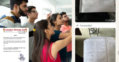 UKSSSC Paper Protest