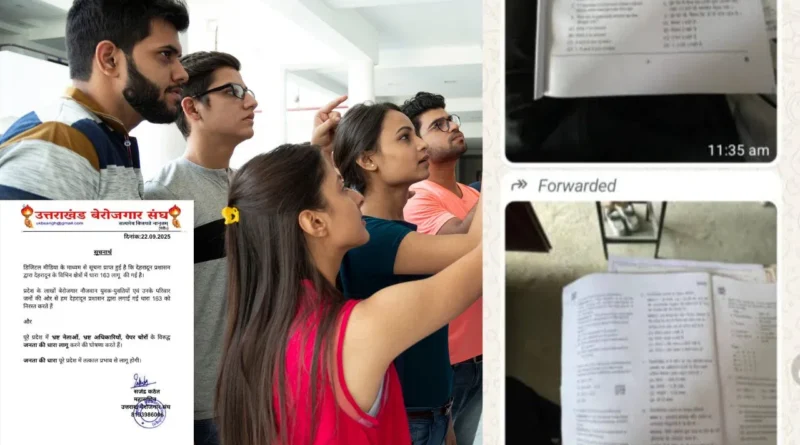 UKSSSC Paper Protest