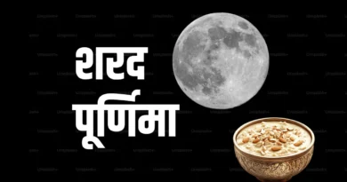 Sharad Purnima
