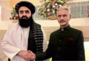 India and Taliban Relations