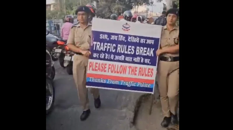 Dehradun News