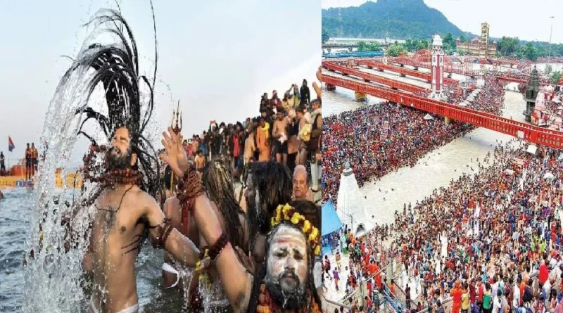 Haridwar Kumbh