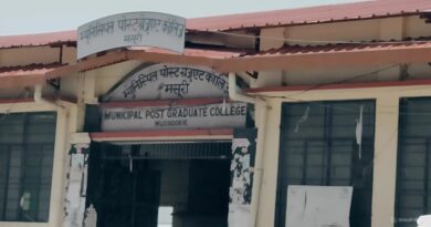 Mussoorie MPG College