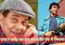 Dharmendra Deol Death
