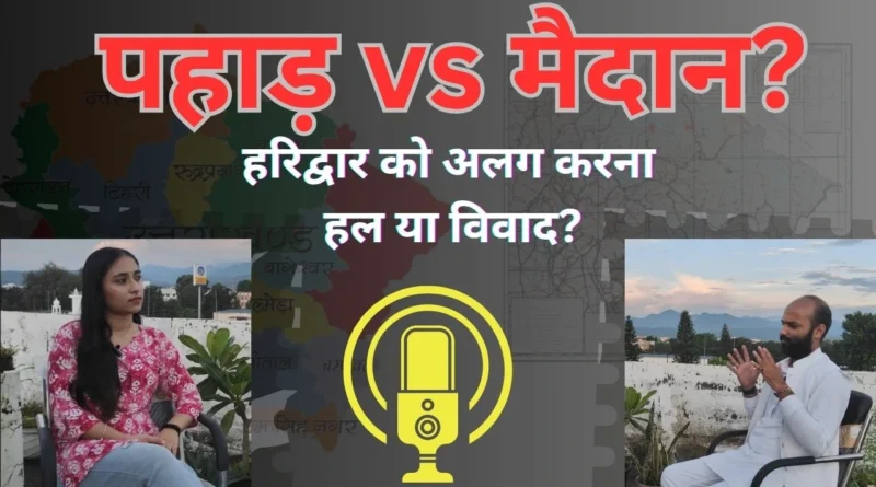 Uttarakhand Politics