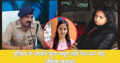 Ankita Bhandari News