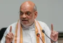 Amit Shah News