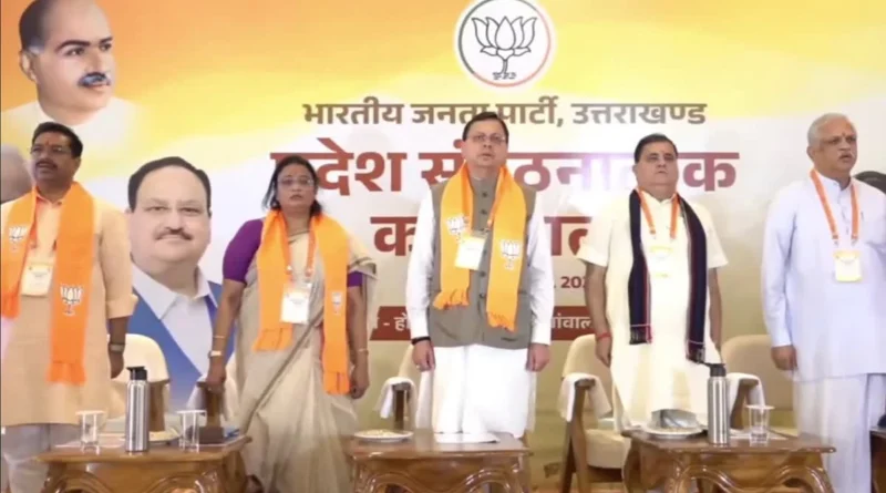 Uttarakhand Chunav 2027