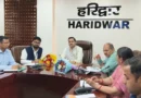 Haridwar News