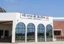 Khatima