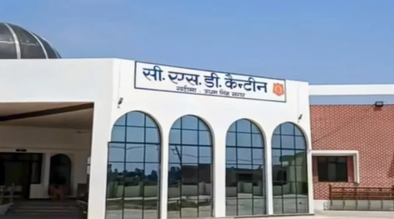 Khatima